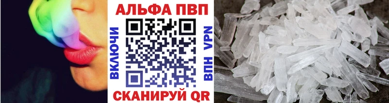Все наркотики Сычёвка Бошки Шишки Alpha-PVP МЕФ COCAIN