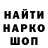 ГЕРОИН гречка Norman Everett