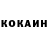 Codein напиток Lean (лин) Said Umarov