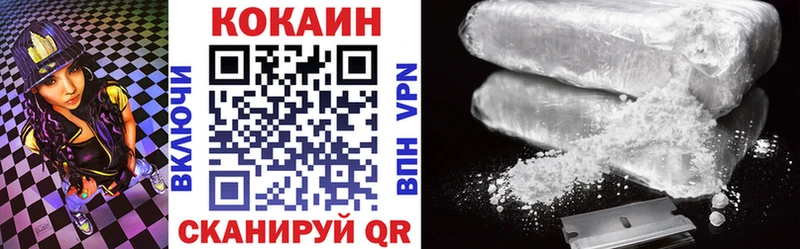 Кокаин 97% где продают наркотики Сычёвка