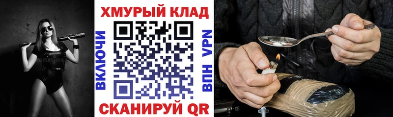 Героин Афган купить наркоту Сычёвка