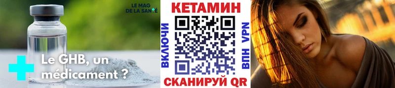 как найти наркотики  Сычёвка  Кетамин ketamine 