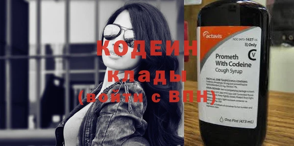 мефедрон VHQ Нягань