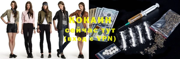 первитин Абаза
