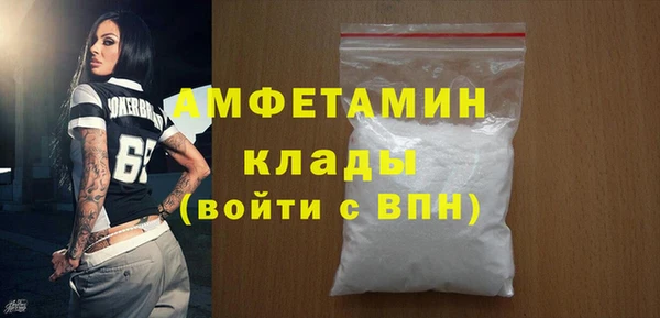 MDMA Premium VHQ Абинск