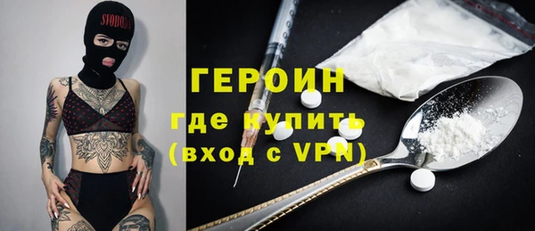 первитин Абаза
