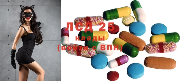 MDMA Premium VHQ Абинск