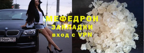 бутик Няндома