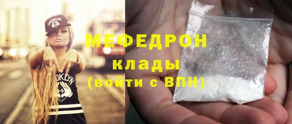 MDMA Premium VHQ Абинск
