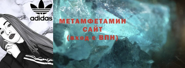 прущие крисы Абдулино