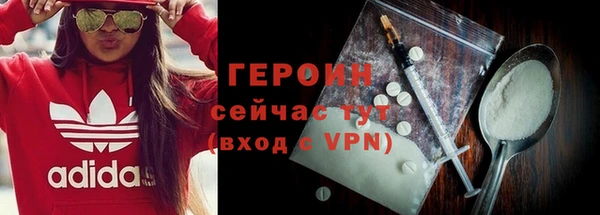 прущие крисы Абдулино