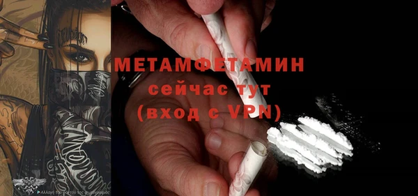 прущие крисы Абдулино