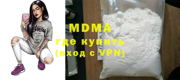MDMA Premium VHQ Абинск