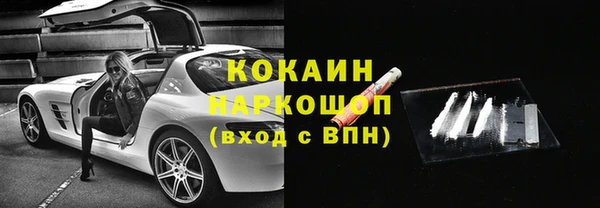 MDMA Premium VHQ Абинск