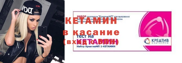 прущие крисы Абдулино