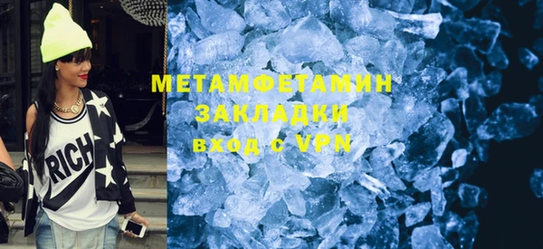 первитин Абаза