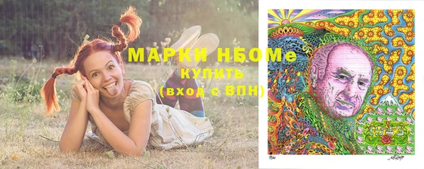 MDMA Premium VHQ Абинск