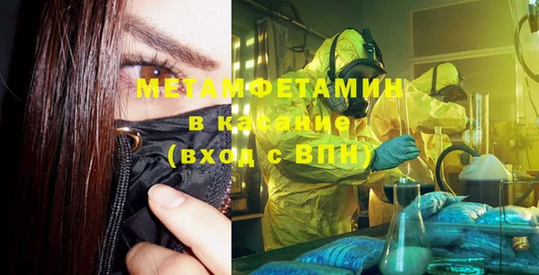 MDMA Premium VHQ Абинск