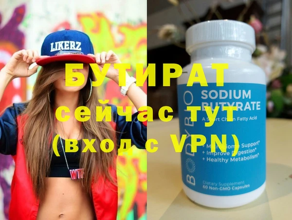 MDMA Premium VHQ Абинск