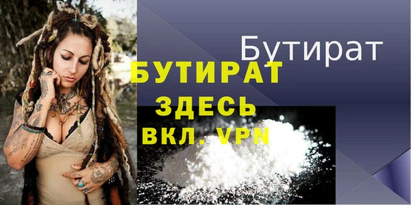 прущие крисы Абдулино