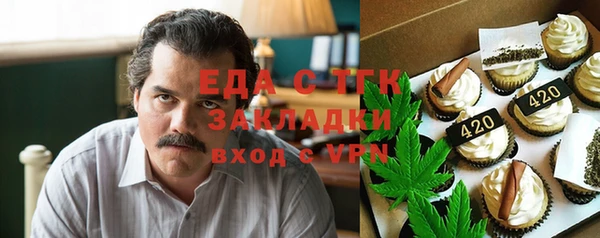 первитин Абаза