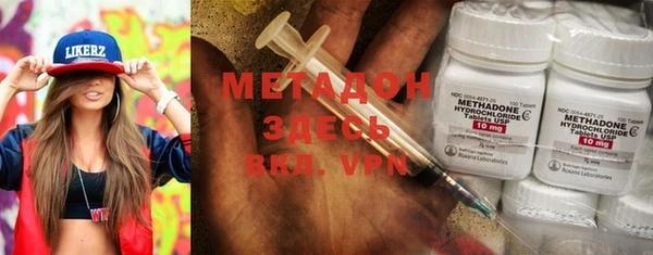 первитин Абаза