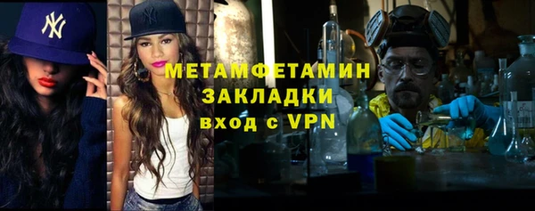 MDMA Premium VHQ Абинск