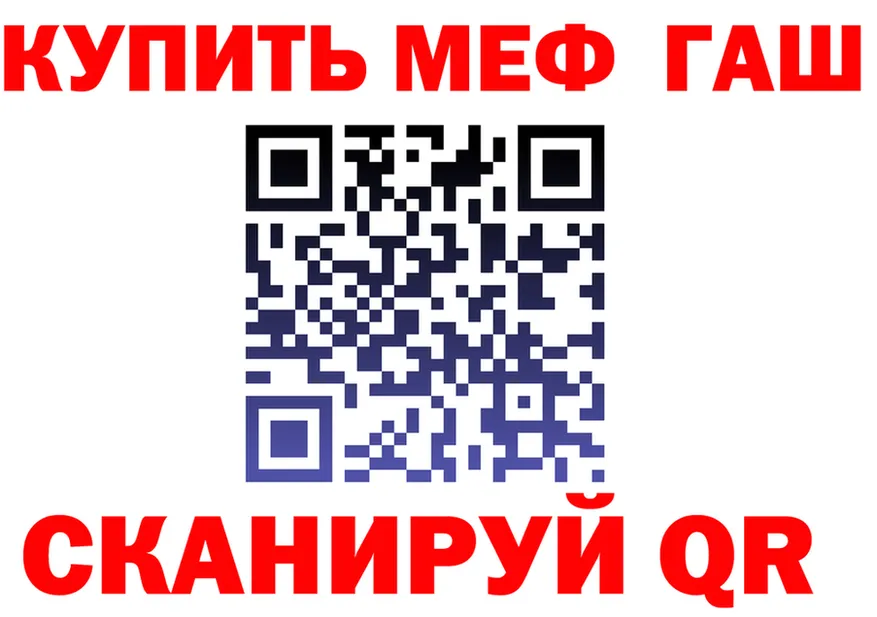 Cannafood марихуана маркетплейс площадка MEGA Сычёвка