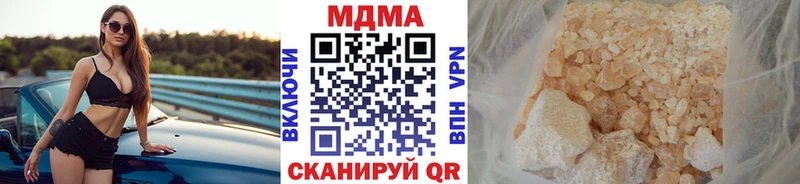 МДМА кристаллы  Сычёвка 