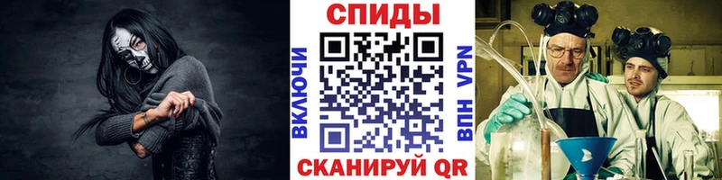 ОМГ ОМГ зеркало  Сычёвка  МЕТАМФЕТАМИН пудра 